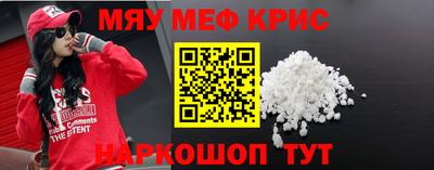 mdpv Краснознаменск