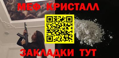 прущий лед Краснодар