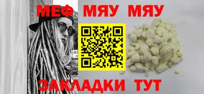 прущий лед Краснодар