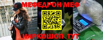 прущий лед Краснодар