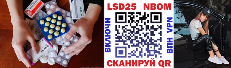 ЛСД экстази ecstasy  Корсаков 