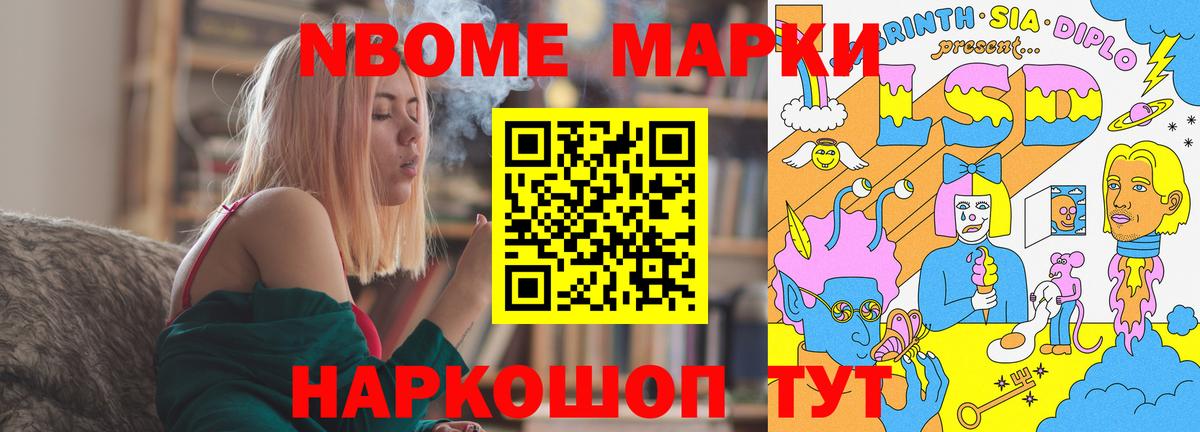 LSD-25 экстази кислота Корсаков