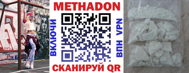 МЕТАДОН мёд kraken как войти Корсаков