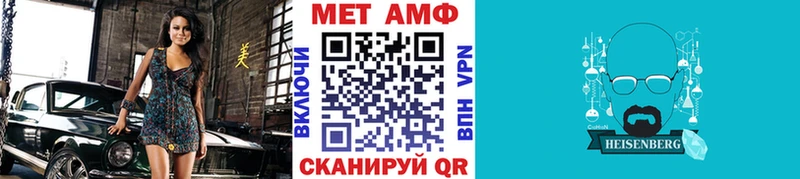 закладка  omg ссылка  Первитин Methamphetamine  Корсаков 