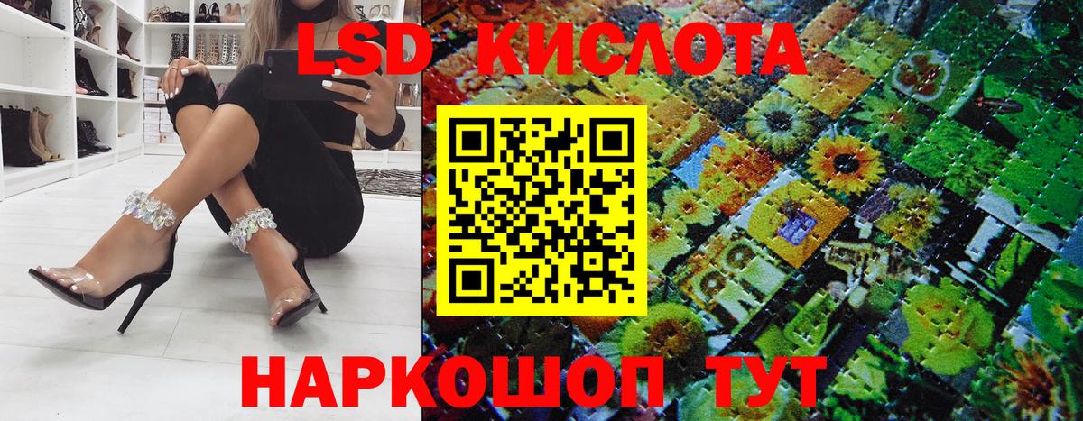 Марки 25I-NBOMe 1,5мг Корсаков