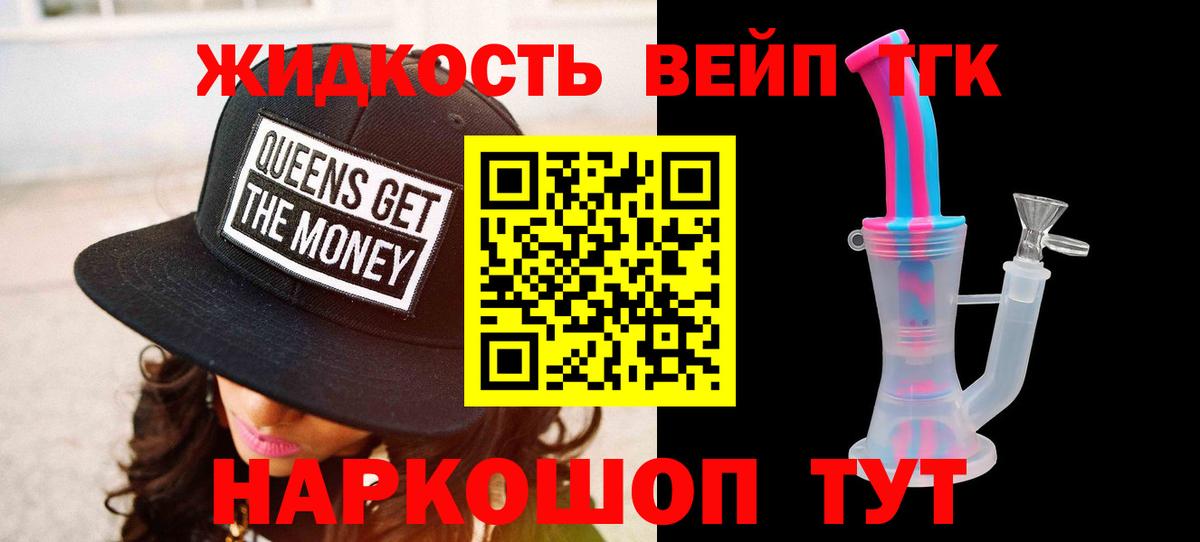 Гашиш Корсаков