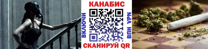 Канабис SATIVA & INDICA  Корсаков 