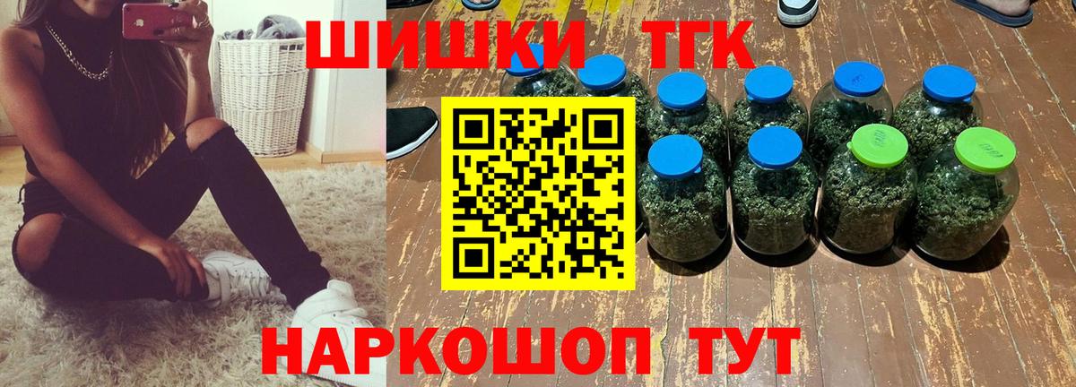 Бошки марихуана ГИДРОПОН  Марихуана White Widow  Бошки Шишки AK-47  Корсаков  Вход с VPN  МАРИХУАНА гибрид 