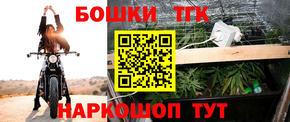 Шишки марихуана план Корсаков